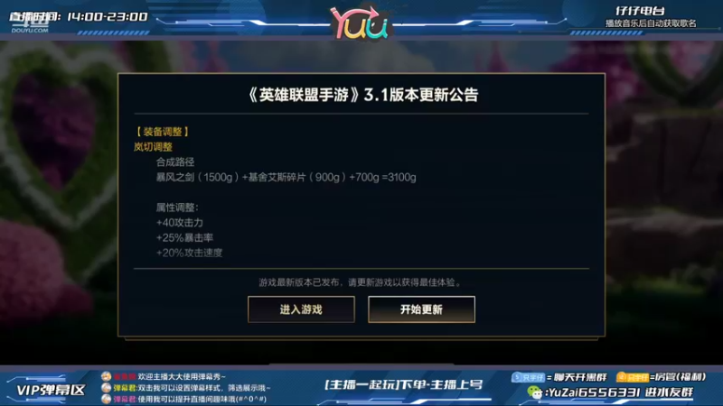 【2022-03-24 16点场】宇仔Yuu：最强卢锡安：双枪盛宴~