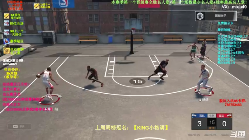 【2022-03-24 01点场】BN丶米修：国服街头小分队启航~