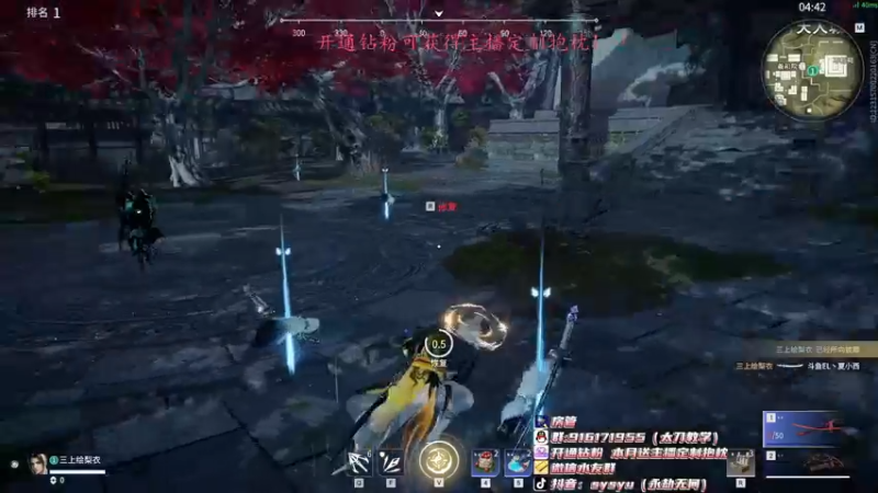 【2022-03-21 17点场】sysyu：sy：单排偶尔的神