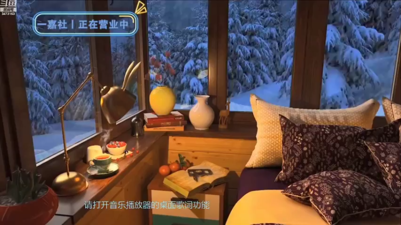 【2022-03-24 20点场】胡嘉一：钻石四倍亲密度 要开心奥~