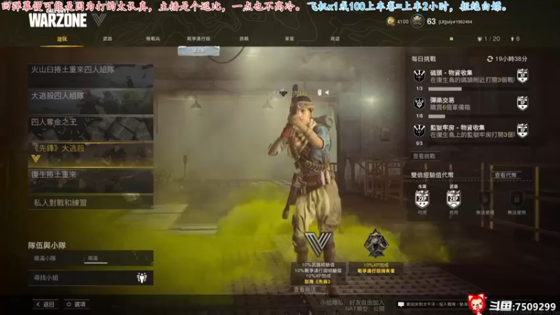 【2022-03-23 20点场】七月丶是个小机灵鬼：♥我回来了♥