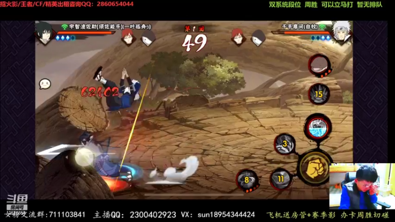 【2022-03-21 20点场】褪色帆布鞋：布鞋：月底段位立马打！