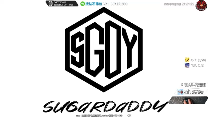 【2022-03-23 21点场】Jusley：【Jusley·老贾】手打段位不排队