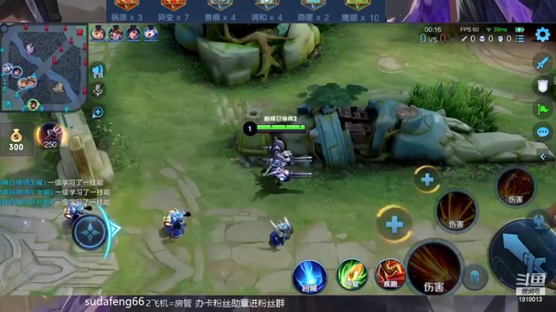 【2022-03-23 21点场】苏打锋：边惩蒙恬高地一打五