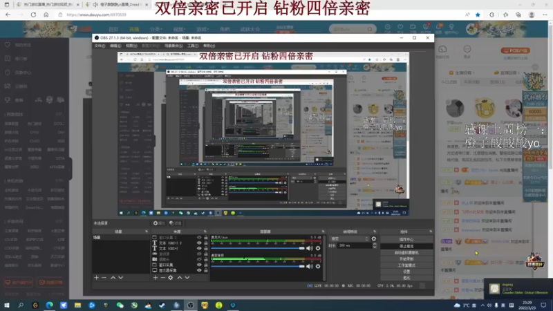 【2022-03-23 23点场】Shmily小秋：【小秋】时差有点小崩嗷