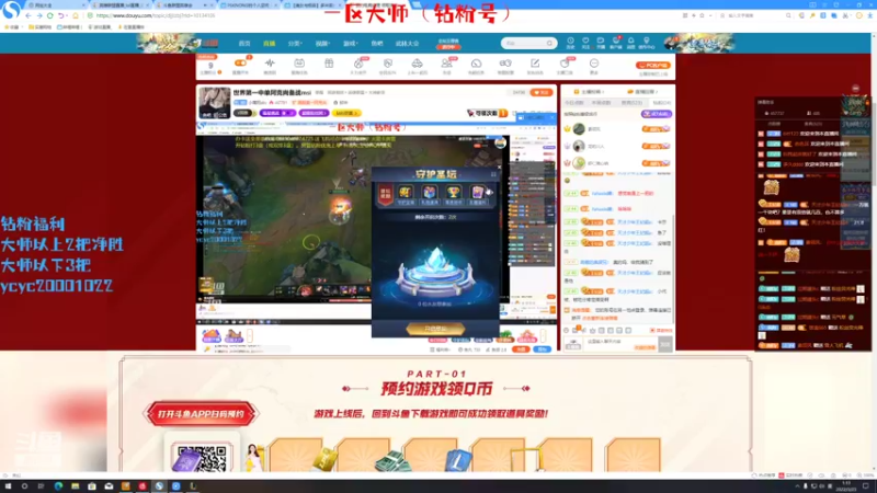 【2022-03-23 01点场】小南阳aks：世界第一中单阿克尚备战msi