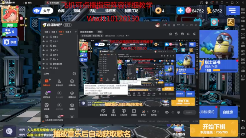 【2022-03-23 14点场】黄东东0923：新版本新赛季！