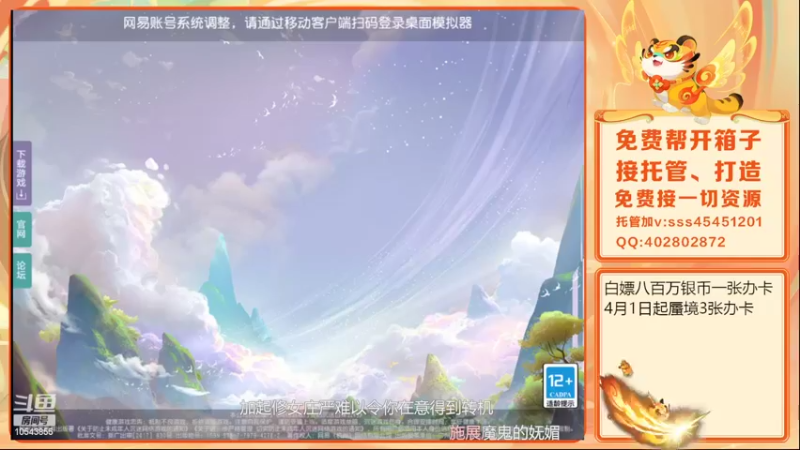 【2022-03-20 20点场】乱码小兄弟：【小奶团】红玫瑰你们准备好了吗