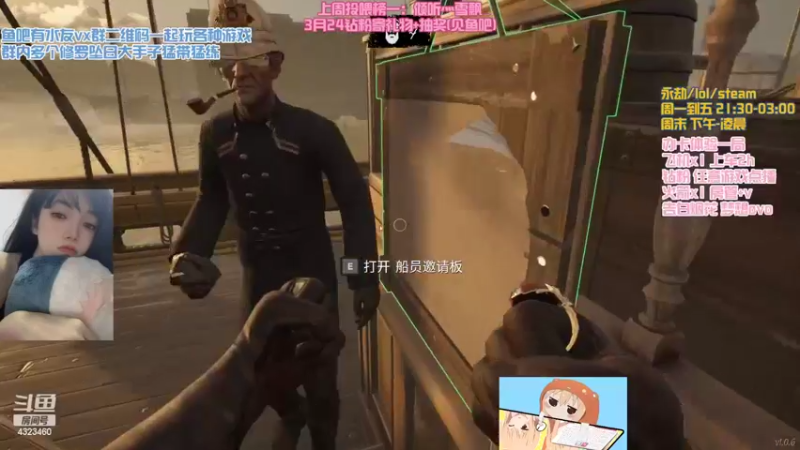 【2022-03-22 23点场】poki猫：我掏骨刀就是狼了？