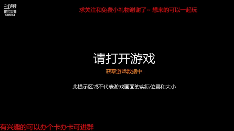 【2022-03-23 19点场】请叫我总攻大人丶：饥荒神话书说初体验