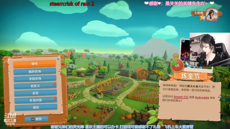 【2022-03-22 19点场】是希文吖丶：祝你今日愉快~