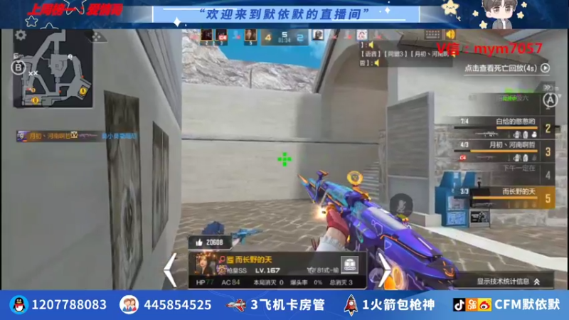 【2022-03-23 22点场】默依默：【全天双倍亲密度】