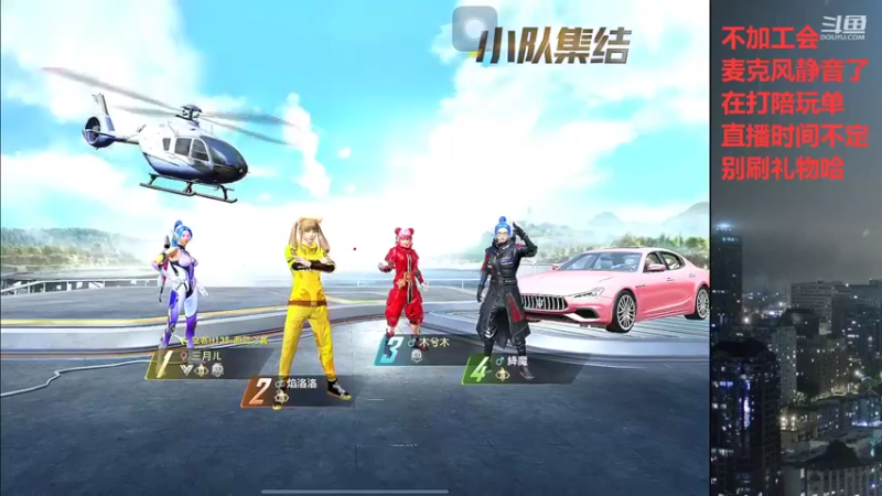 【2022-03-24 15点场】小嘻QAQ：运营吃鸡~ ~