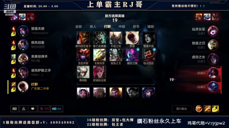 【2022-03-24 00点场】心星丶RJ：要上分的来!90%胜率带粉