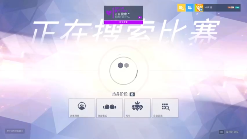 【2022-03-23 22点场】杀杀杀人哥：杀人哥：白给闪光