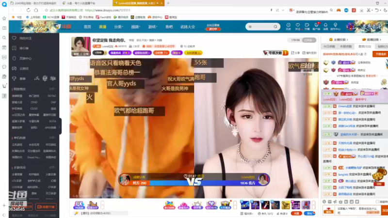 【2022-03-23 19点场】美少女战士5：一百万人正在观看的身残志坚主播