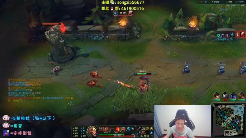 【2022-03-24 03点场】douyu丶松子：蛮王：版本最强上单 选到=包赢