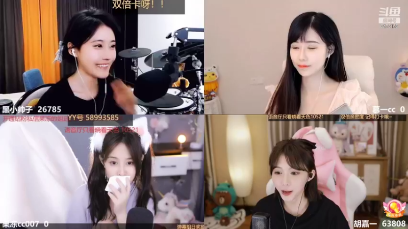 【2022-03-24 01点场】胡嘉一：双倍亲密度 要开心奥~