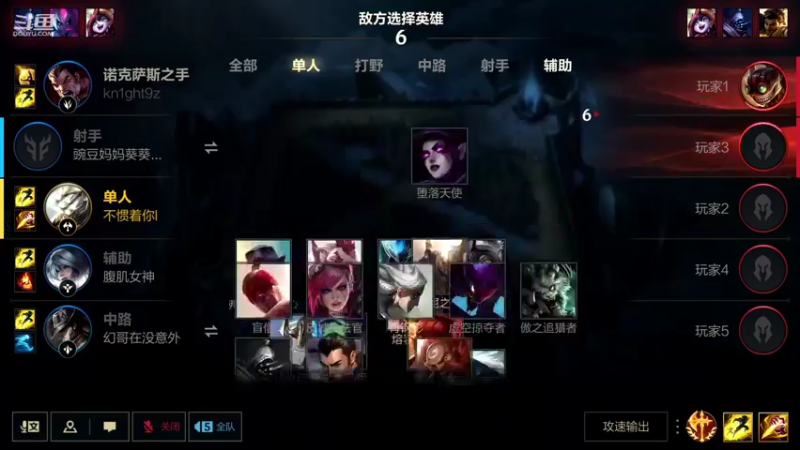 【2022-03-24 00点场】若念king：双倍亲密度  国服喜之郎