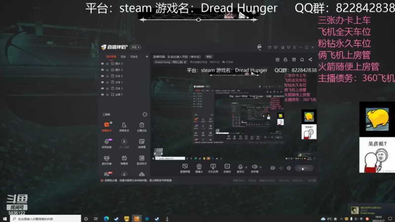 【2022-03-17 19点场】伟大的教父先生：恐惧饥饿：队友比狼人可怕（有车位）