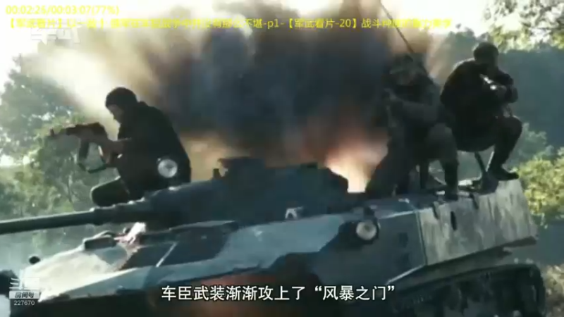 【2022-03-24 20点场】军武直播：熊师折戟！为啥大毛出战不利？