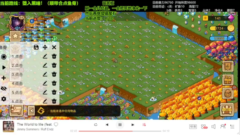 【2022-03-22 00点场】小爷不眠夜不休：幻兽爱合成去老院收拾东西，下午到晚上回来