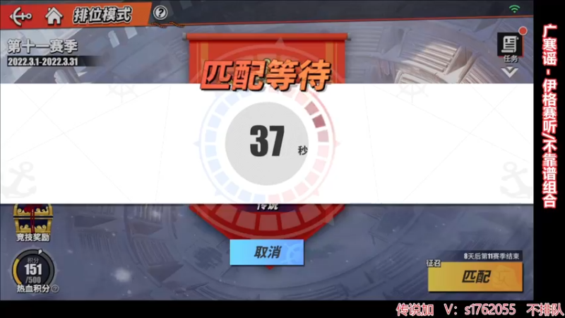 【2022-03-23 23点场】酒九冬：嗨嗨害，尼卡你卡尼。