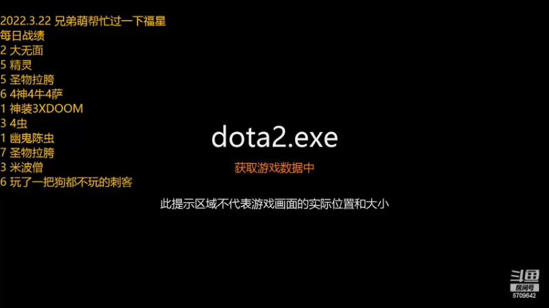 【2022-03-23 10点场】拾年丶老鼠哥：今天双倍亲密度！！！ 6709642