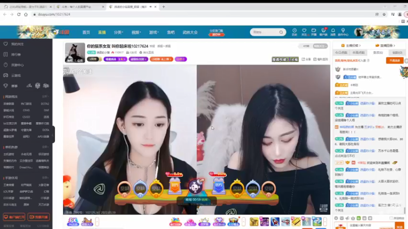 【2022-03-19 15点场】美少女战士5：一百万人正在观看的身残志坚主播