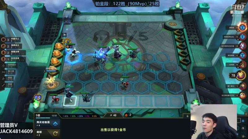【2022-03-24 02点场】杰克螳螂：杰克：0失误！