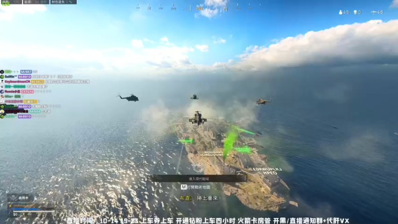 【2022-03-24 13点场】MrBB大波：3月28日晚八点有COD比赛哦！
