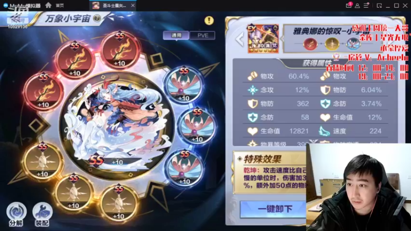 【2022-03-23 18点场】小AAlal：没有什么才艺就露个脸吧