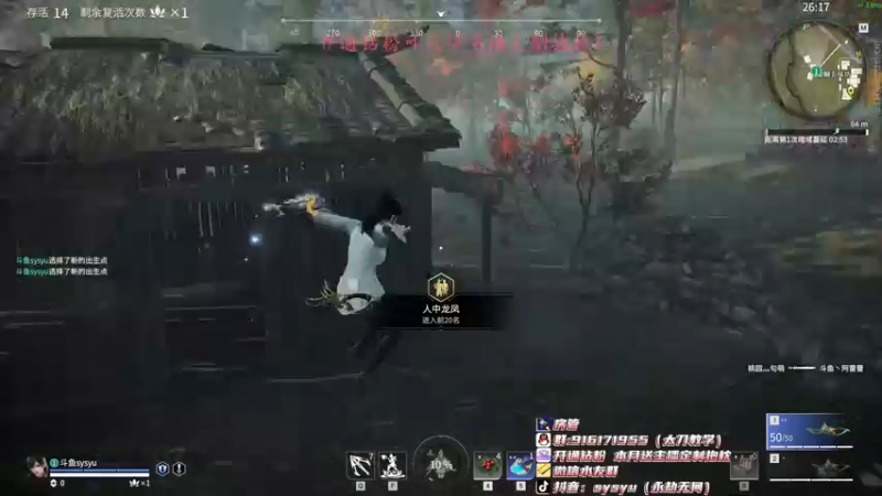 【2022-03-20 21点场】sysyu：sy：单排偶尔的神