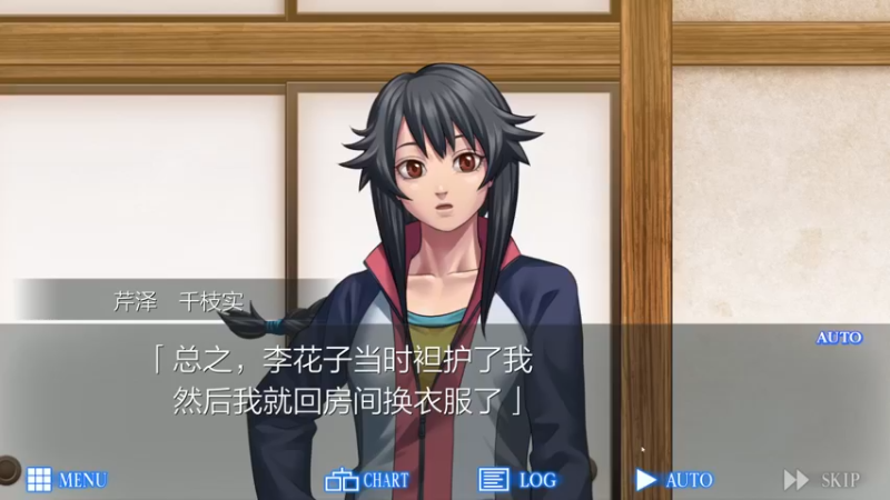 【2022-03-21 14点场】布鲁斯菲尔：人狼村之外地人异闻录嗷