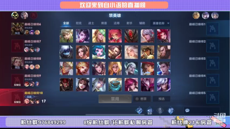 【2022-03-23 22点场】自小语：今天双倍卡：嘿嘿嘿  巅峰加油