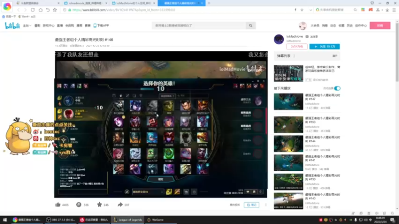 【2022-03-24 08点场】Ben4丶zz：峡谷王者打野冲钻1