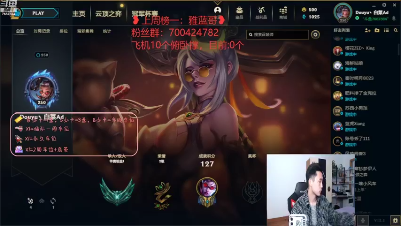 【2022-03-21 18点场】白菜ad：今天双倍亲密度双倍上限！