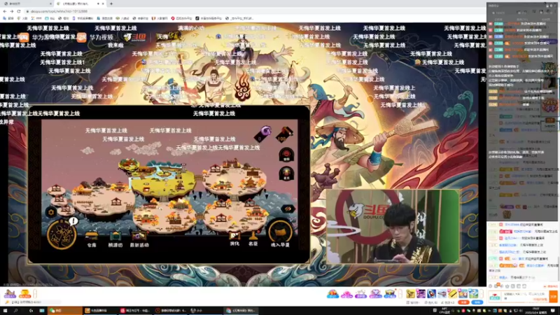 【2022-03-24 19点场】路上的外卖哥：外卖：今天播一下就跑