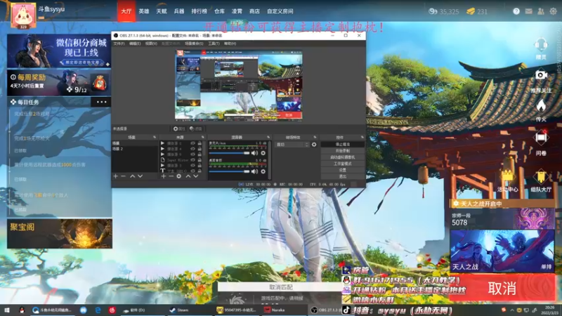 【2022-03-23 20点场】sysyu：sy：单排偶尔的神