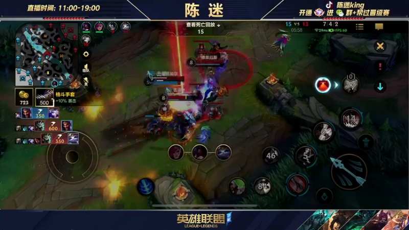 【2022-03-22 14点场】陈迷丶德莱文：【国一德莱文】众享丝滑