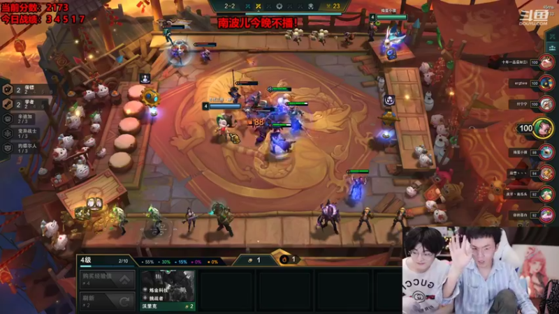 【2022-03-24 04点场】南波儿大魔王丶：连败强袭女武神锁血吃鸡！