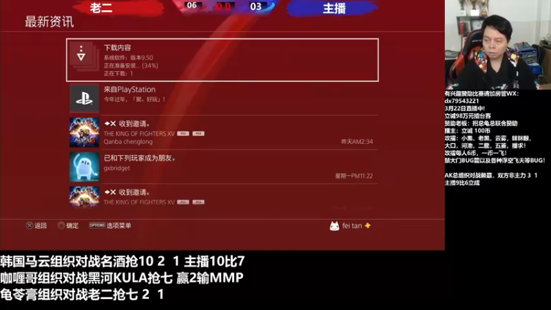 【2022-03-23 21点场】格鬦家大口：晚上好，对战98+15！