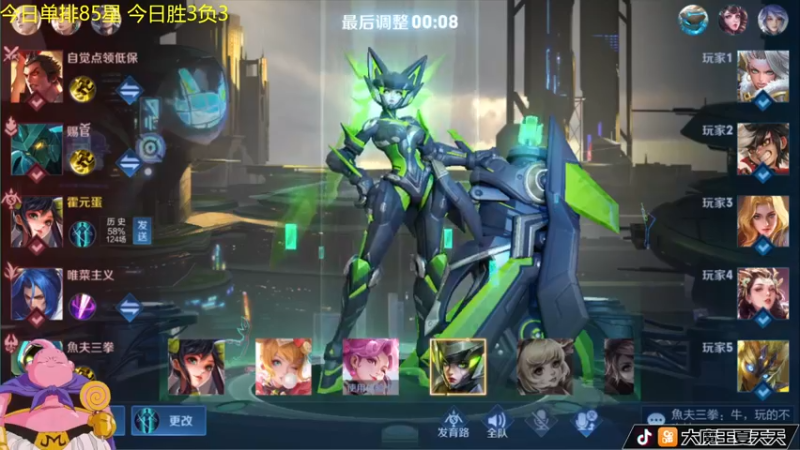 【2022-03-24 10点场】大魔王夏天天丶：鲁班班爷单排百星传奇王者，非常刺激