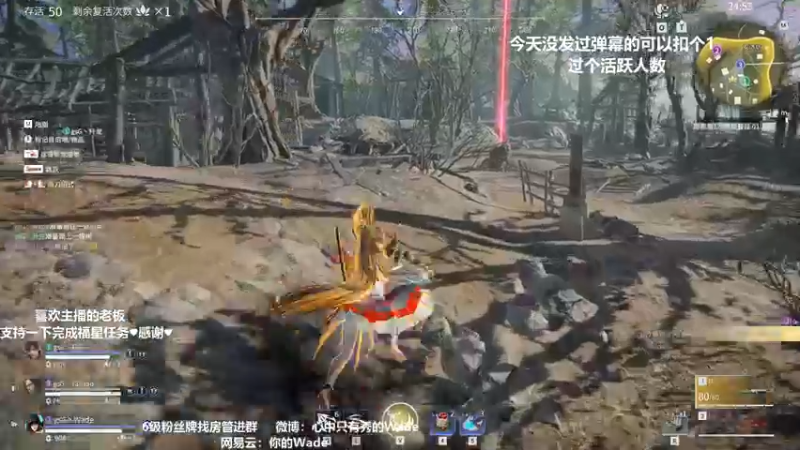 【2022-03-24 03点场】WadeOvO丶：双倍亲密度升牌子咯 爱你们♥