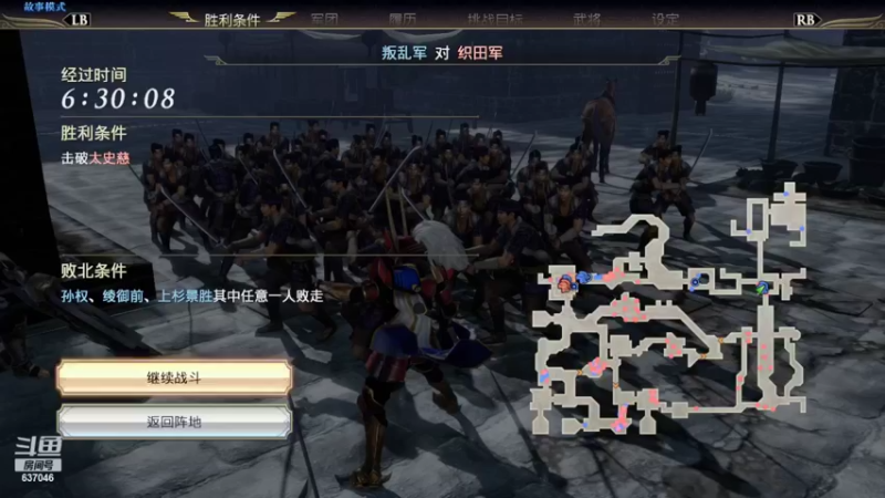 【2022-03-24 10点场】南云道魔：玩玩大蛇无双