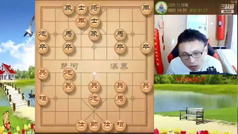 【天天象棋】八卦象棋大师的精彩时刻 20220324 18点场