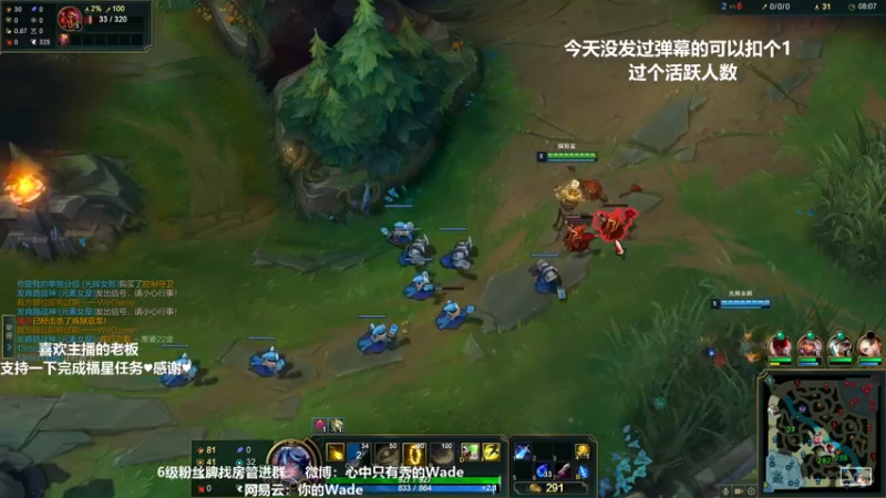 【2022-03-24 01点场】WadeOvO丶：双倍亲密度升牌子咯 爱你们♥