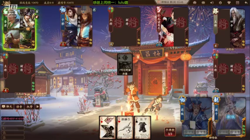 【2022-03-24 20点场】肥猪go：十周年国战开搞