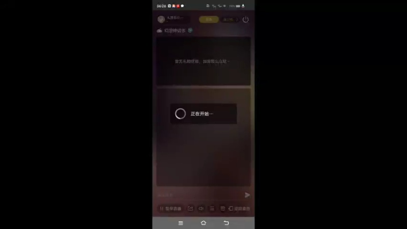 【2022-03-24 06点场】大肠包小肠123：6666666 10323733
