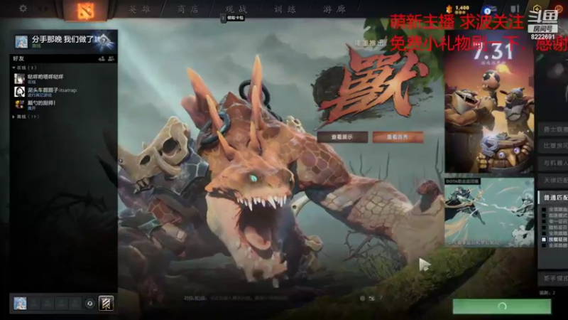 【2022-03-24 00点场】分手那晚我们做了11次：OMG 11哥 5年老油条